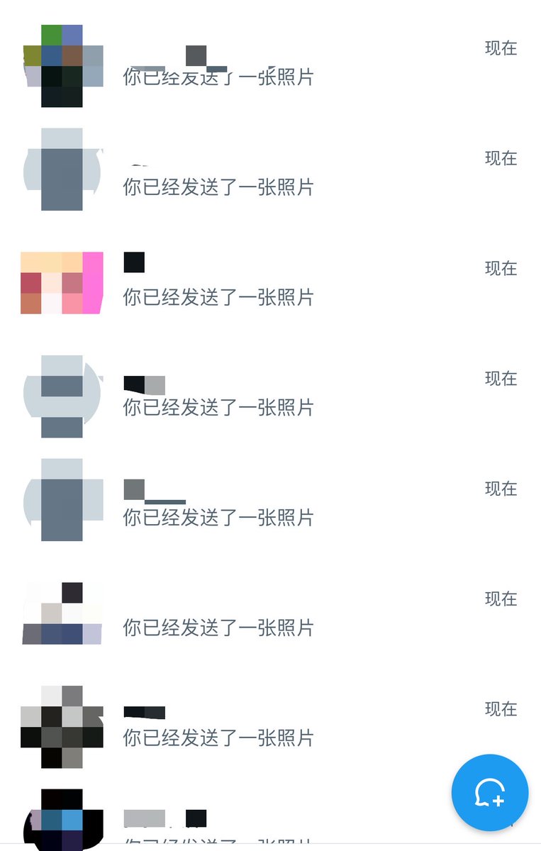 鹿八岁 tweet media