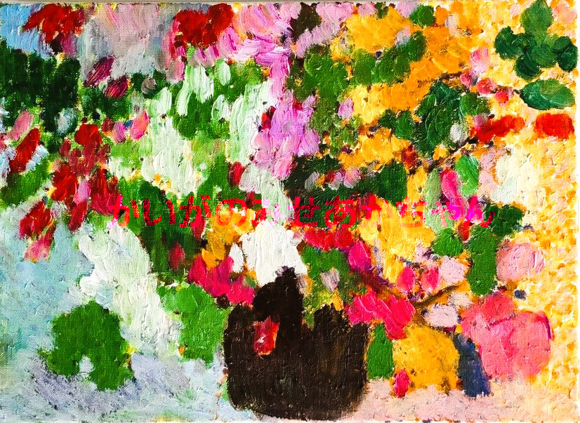aaakachannnn's tweet photo. 「花」油彩・2021年・F4(24×33cm) https://t.co/SordqSFJBN