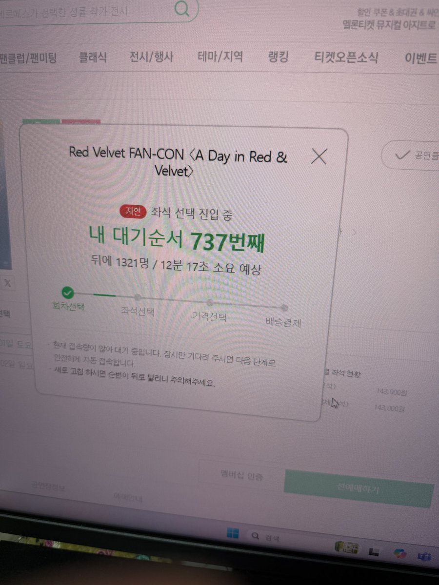 94_210_'s tweet photo. 내가 간다. 슬기에게로 https://t.co/qSikZjmG1g