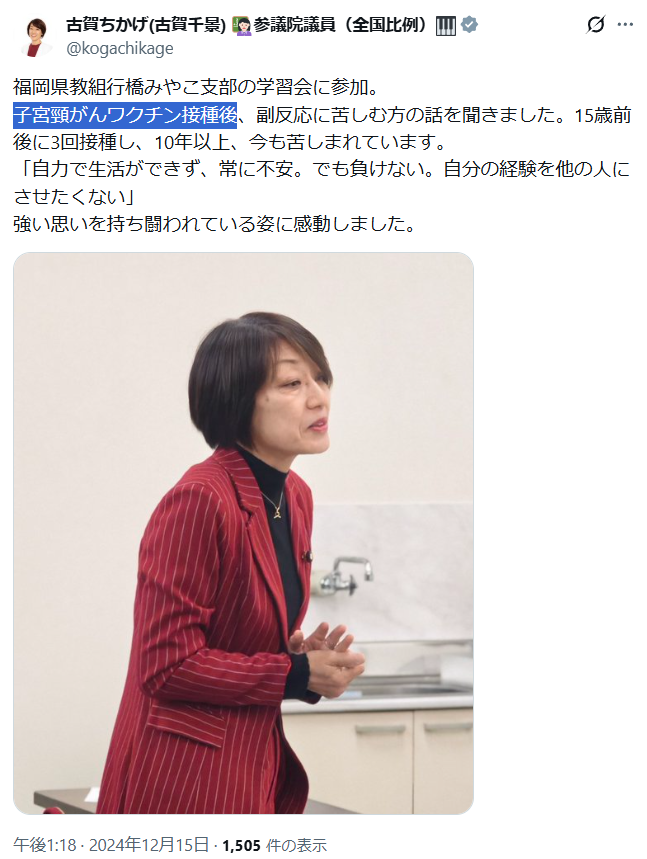 メイ🐱💉👍🫶💐 tweet media