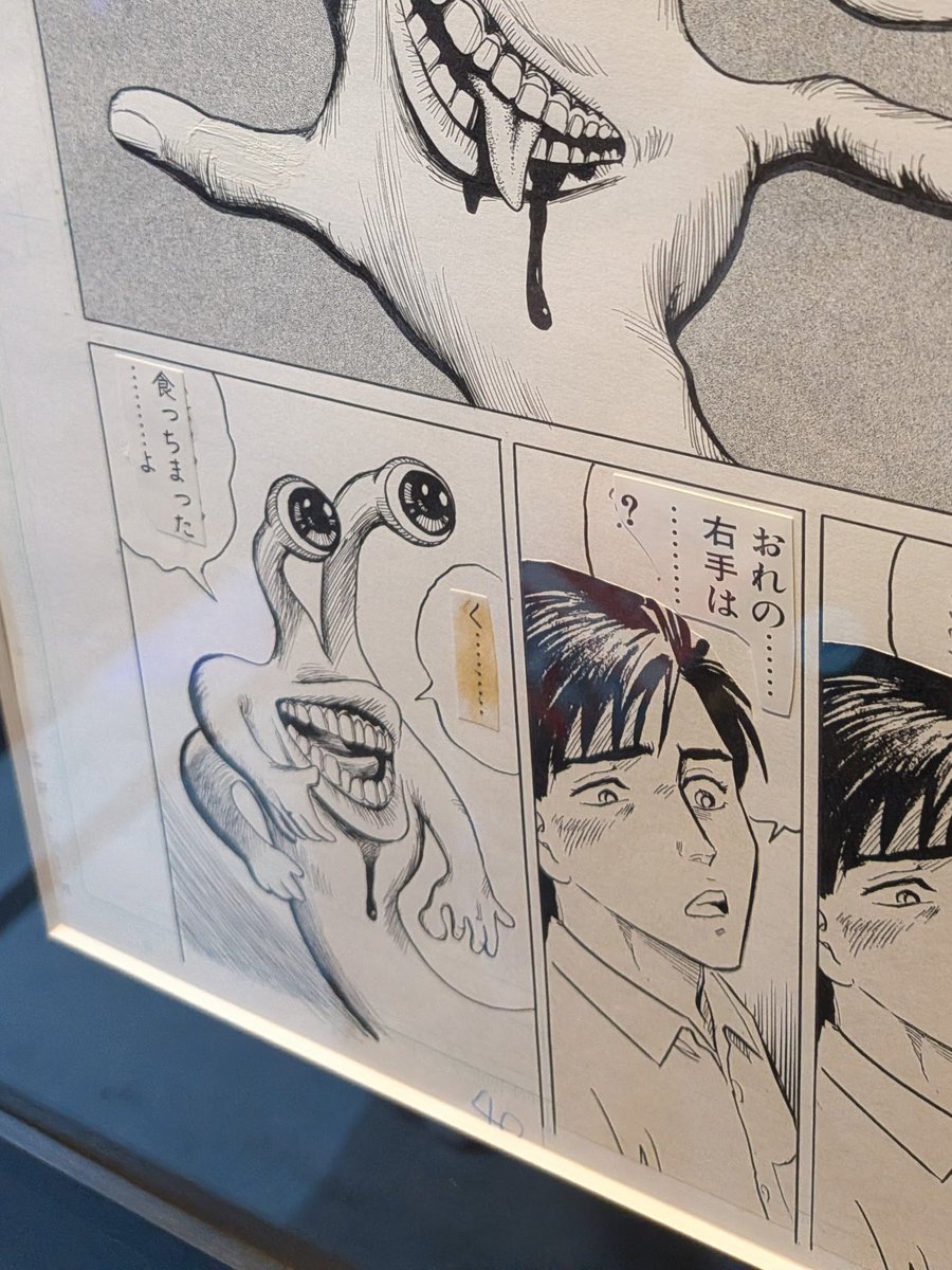 kaidann14's tweet photo. 寄生獣展、名シーンはほぼ網羅されており、それでいてイヌー、やんちゃミギー、怯えるライオン、あっぎゃどっげ〜〜‼︎なども余すことなく展示されてて最高の空間だった https://t.co/QXotu2MKmZ