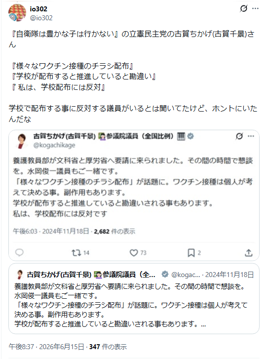 メイ🐱💉👍🫶💐 tweet media