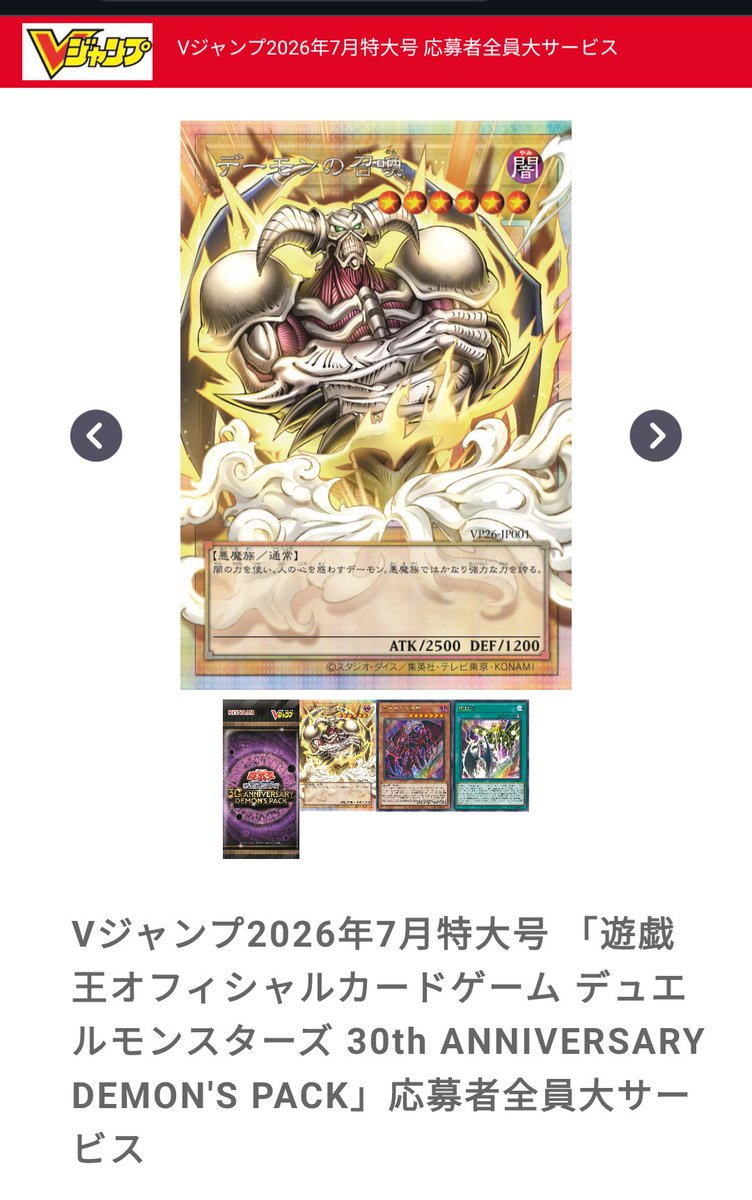 145_YP's tweet photo. これの応募したぞ！（忘れてた）
明日夕方〆切 https://t.co/pZKpSMAene