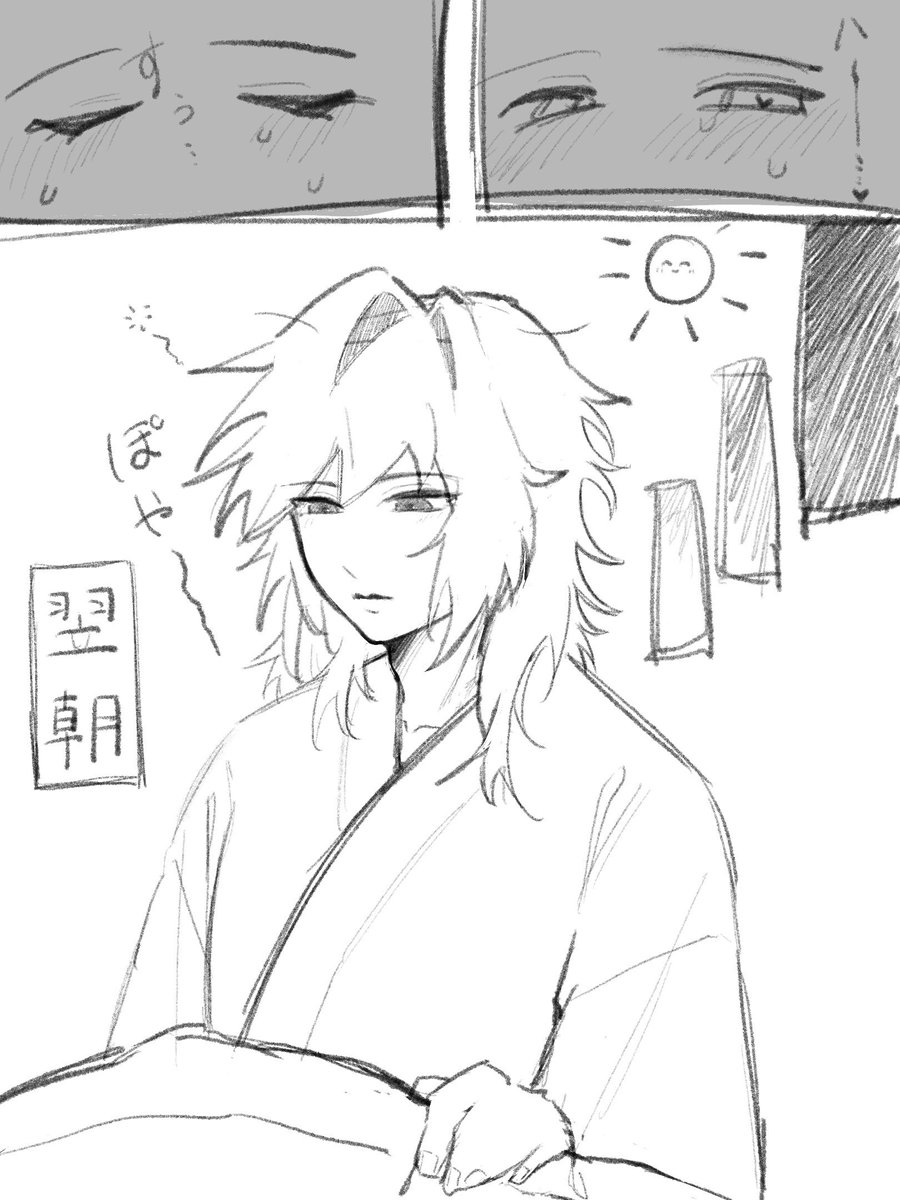 sabigyu_kawaii's tweet photo. 朝チュン錆義 rkgk https://t.co/hpNidSlVbu