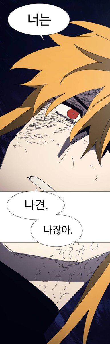 pathofchivalry's tweet photo. 이때 작가님이 말줄임표 쓴 거
사실 나진이 아니라서...였구나 https://t.co/zTKFHXniGU