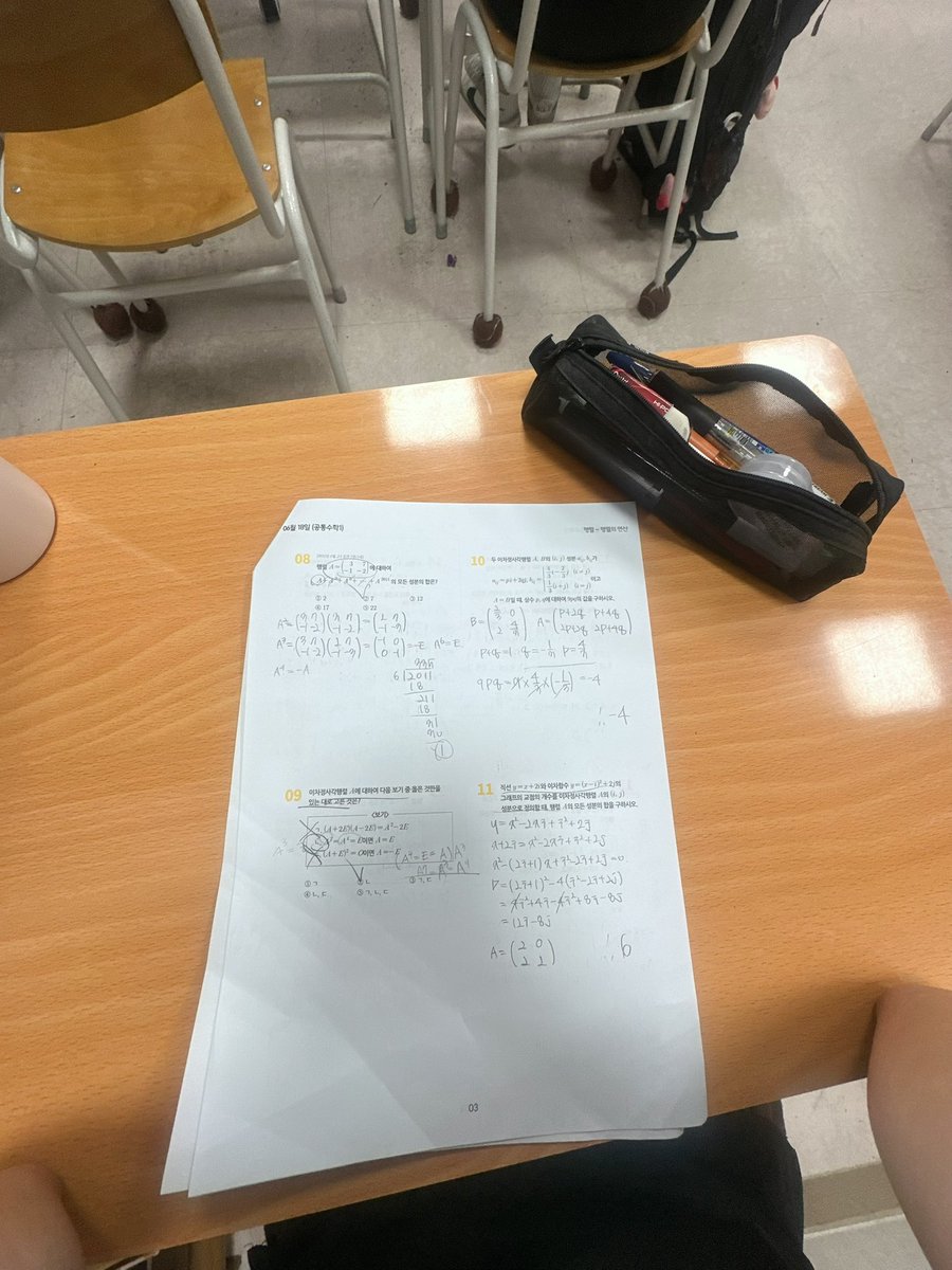 worlldconquest's tweet photo. 행렬노잼
나여기서탈출할래 https://t.co/uevfsJHFrN