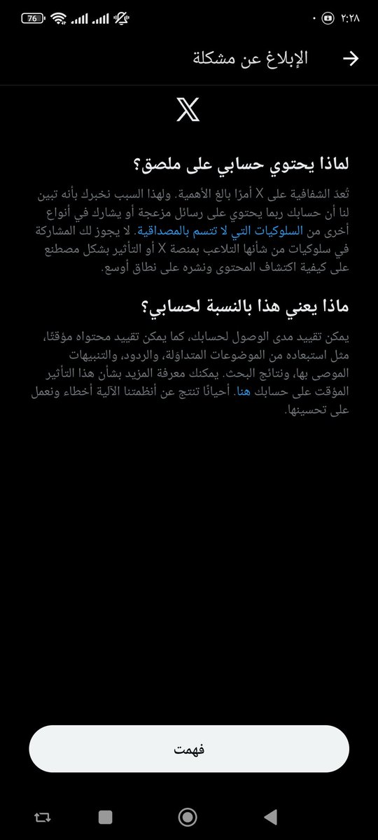 hansflic's tweet photo. عمي والله ما مفشر بس على جلال حارسنة https://t.co/T4uIKSizIQ