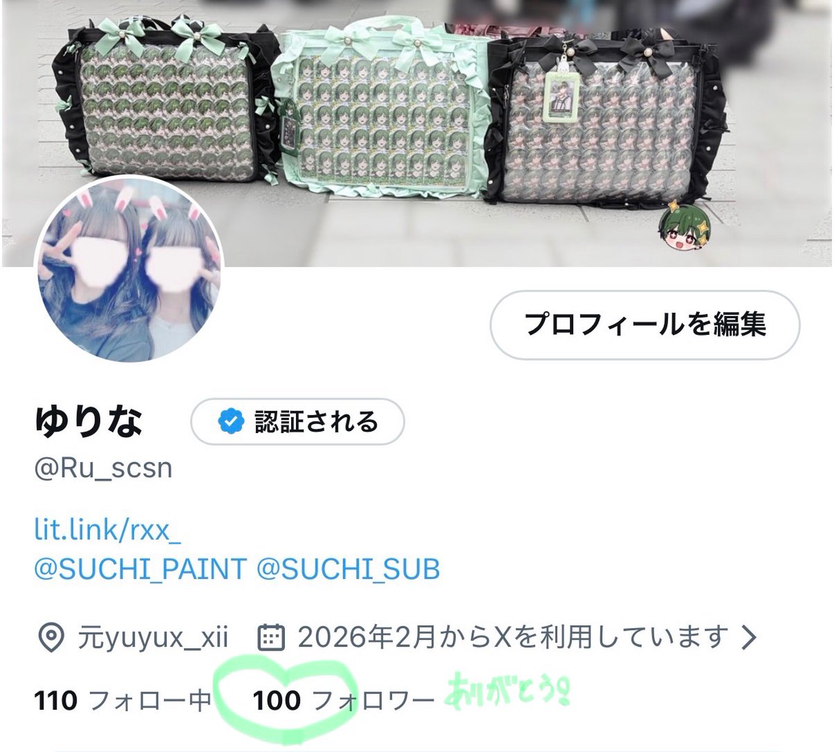 ゆりな tweet media