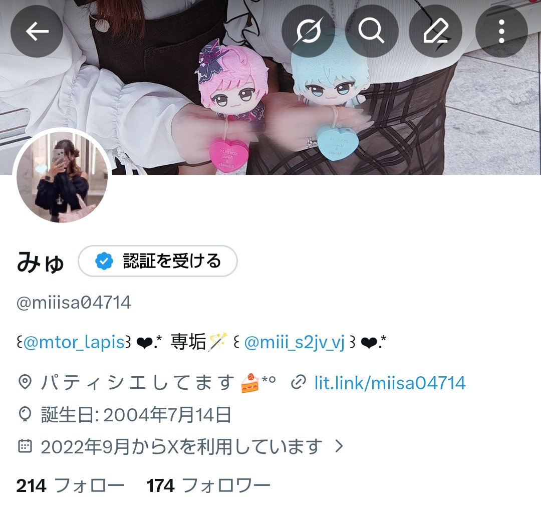 みゅ tweet media