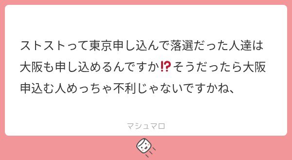 ta1gachu___'s tweet photo. ALT https://t.co/NRviD1ata8