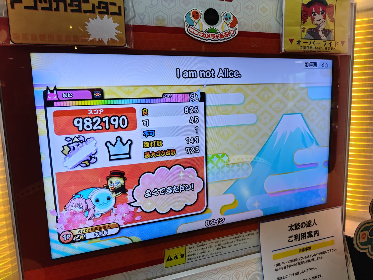 tk_sp2020's tweet photo. 新曲来たのでバイト帰りに1クレの3、4曲目にやってみた
ハウスバチでやるのはしんどいなぁ、みちを https://t.co/FF7cVJgfjT