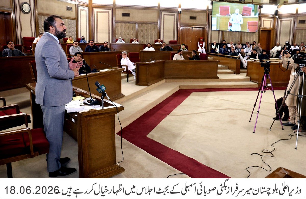 dpr_gob's tweet photo. وزیراعلیٰ بلوچستان میرسرفرازبگٹی صوبائی اسمبلی بجٹ اجلاس میں اظہارِ خیال کررہے ہیں۔ https://t.co/oSxWX4UnTH