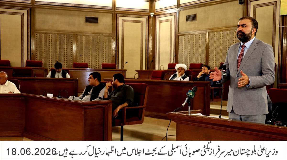 dpr_gob's tweet photo. وزیراعلیٰ بلوچستان میرسرفرازبگٹی صوبائی اسمبلی بجٹ اجلاس میں اظہارِ خیال کررہے ہیں۔ https://t.co/oSxWX4UnTH