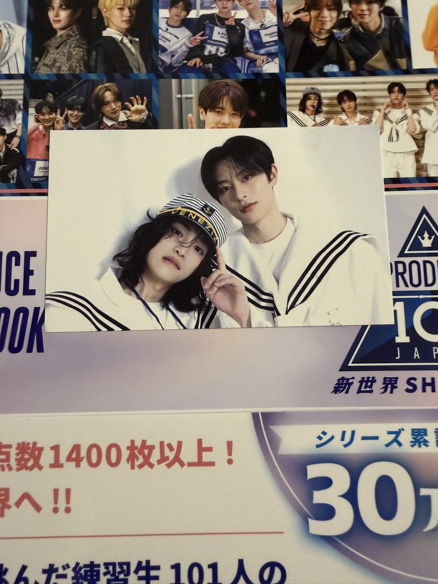 Ruri_7221's tweet photo. PRODUCE 101 JAPAN 日プ 新世界
ファンブック 特典 タワレコ 交換

【譲】飯塚　小野
【求】田中 安部 土田 矢田

郵送希望です。検索からでもお気軽にリプまでお声がけください🙇‍♀️ https://t.co/alwAddcQan
