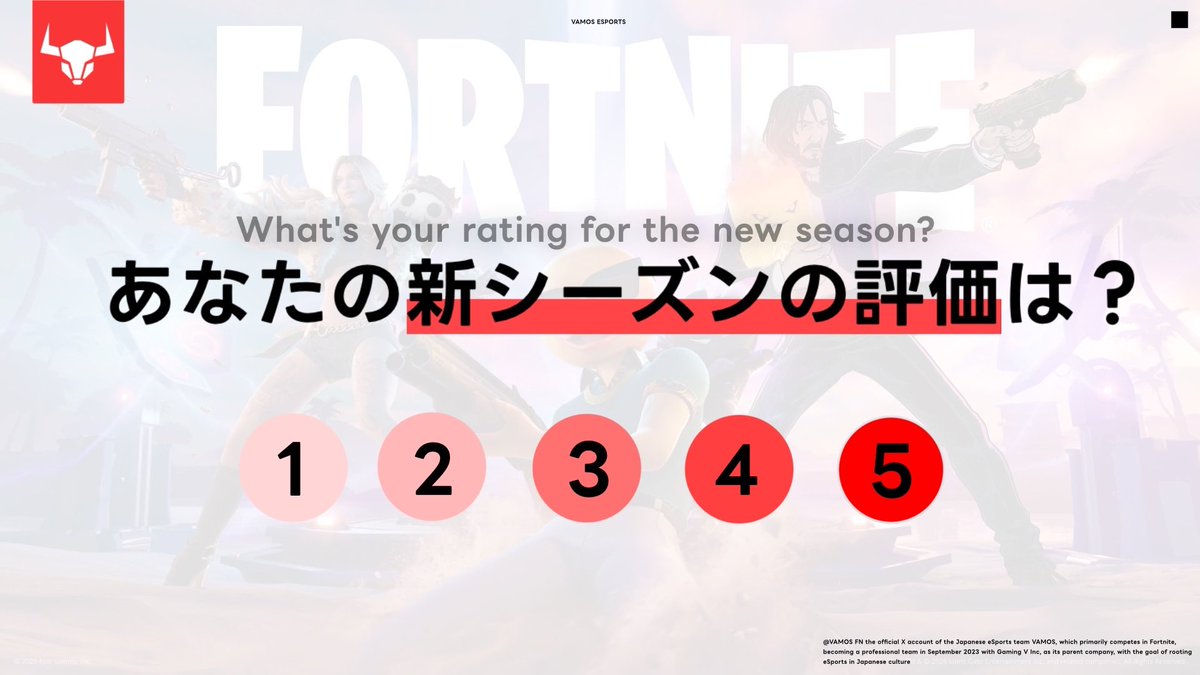 VAMOS_FN's tweet photo. FORTNITE新シーズンそろそろ落ち着いてきましたね😎
新シーズン楽しいですねどんな評価ですか🔥
そして、精霊集め終わりましたか？

|| #フォートナイト || https://t.co/wFDp4NNVzN