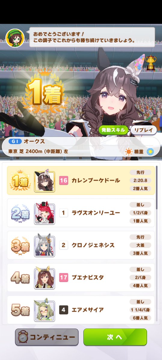 Sha_o_'s tweet photo. うちのブーケは最強なんだ！！ https://t.co/npjlacTxDm