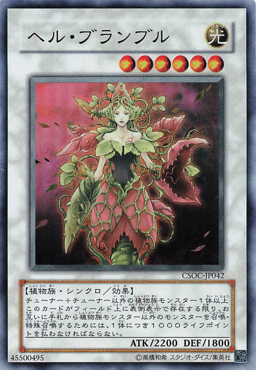 AIZAWAASAHI's tweet photo. おうおう！植物以外のモンスター呼びたかったら通行料払いな！
ライフ3000ポイントな！ https://t.co/b29fIogGjY