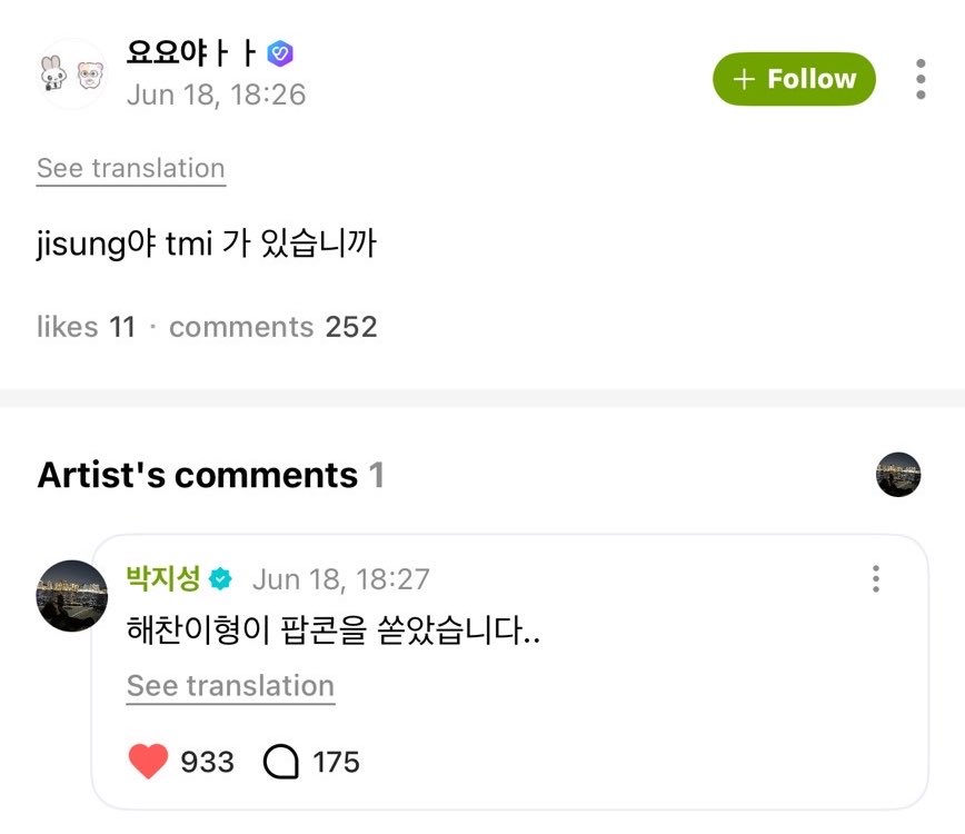 1oveyeppi's tweet photo. 🌱 จีซองอ่า มี tmi มั้ยคะ
🐹 แฮชานฮยองเลี้ยงป๊อปคอร์นครับ..

น่าร้ากกกก ที่ไปดุ toy story กันสองคนแน่เลย สรุปจีซองได้เลี้ยงแฮชานบ้างรึยัง ครั้งที่แล้วการ์ดก้โดนเลือก 5555555555 ตัองให้เปนแฮมิทจีบ้างแล้วนะ https://t.co/j7YyHzweo3