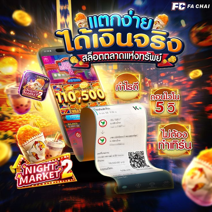 croeyl26_ynnc's tweet photo. 🔥 ฝากคุ้มกว่าเดิม
🔥 เกมใหม่เข้าไม่หยุด
🔥 ระบบเสถียร เล่นได้ตลอด
🔥 สมาชิกใหม่มีสิทธิ์รับโปร

🍀 สายทุนน้อยก็ร่วมสนุกได้
💰 สายลุ้นก็มีโอกาสรับรางวัลใหญ่

👉 สมัครเลย : https://t.co/PCTiNotEbz

✨สล็อต ✨สล็อตเว็บตรง ✨สล็อตวอเล็ท ✨เว็บสล็อต ✨เกมสล็อต ✨ฝากถอนออโต้ ✨แตกง่าย https://t.co/knopyvt5Mm