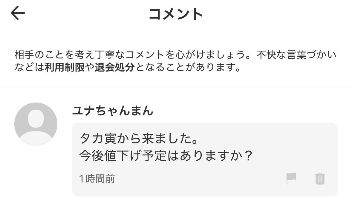 Aw0Pn's tweet photo. まじやめろwww
ねーよwww https://t.co/rrtxILduTl