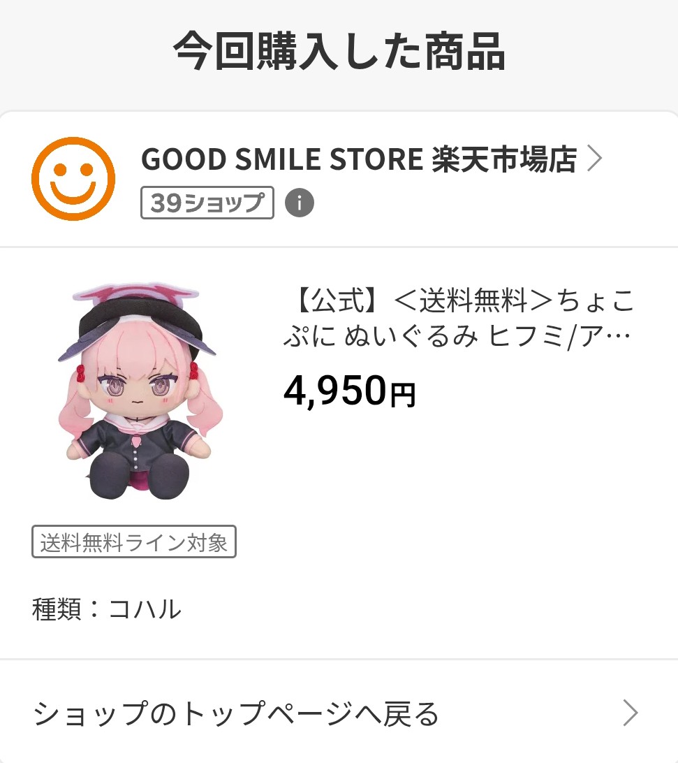 れかー🐈🤎 tweet media