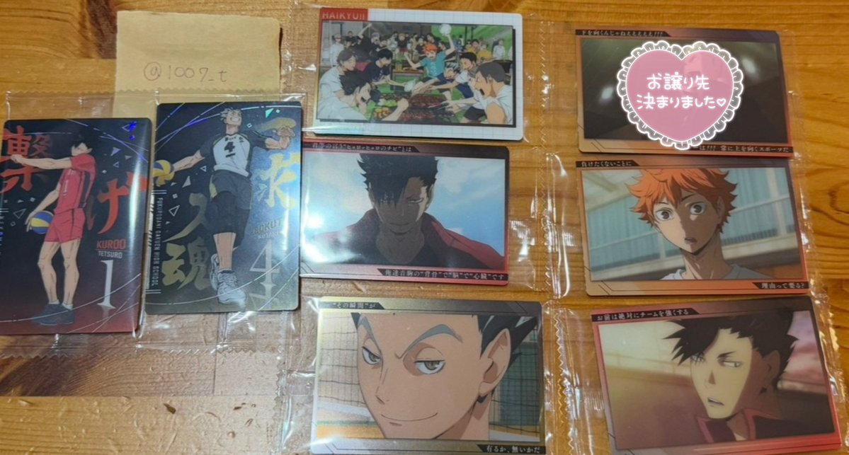 1OO7_t's tweet photo. 【交換】
ハイキュー ウエハース7
【譲】画像1〜2枚目（黒尾、木兎、日向、BBQ）
【求】画像3枚目（及川、赤葦）

👑＞💖＞無印

郵送希望📮
お気軽にお声がけください
よろしくお願いします🙇🏼‍♀️ https://t.co/Q8NI0FEdIK