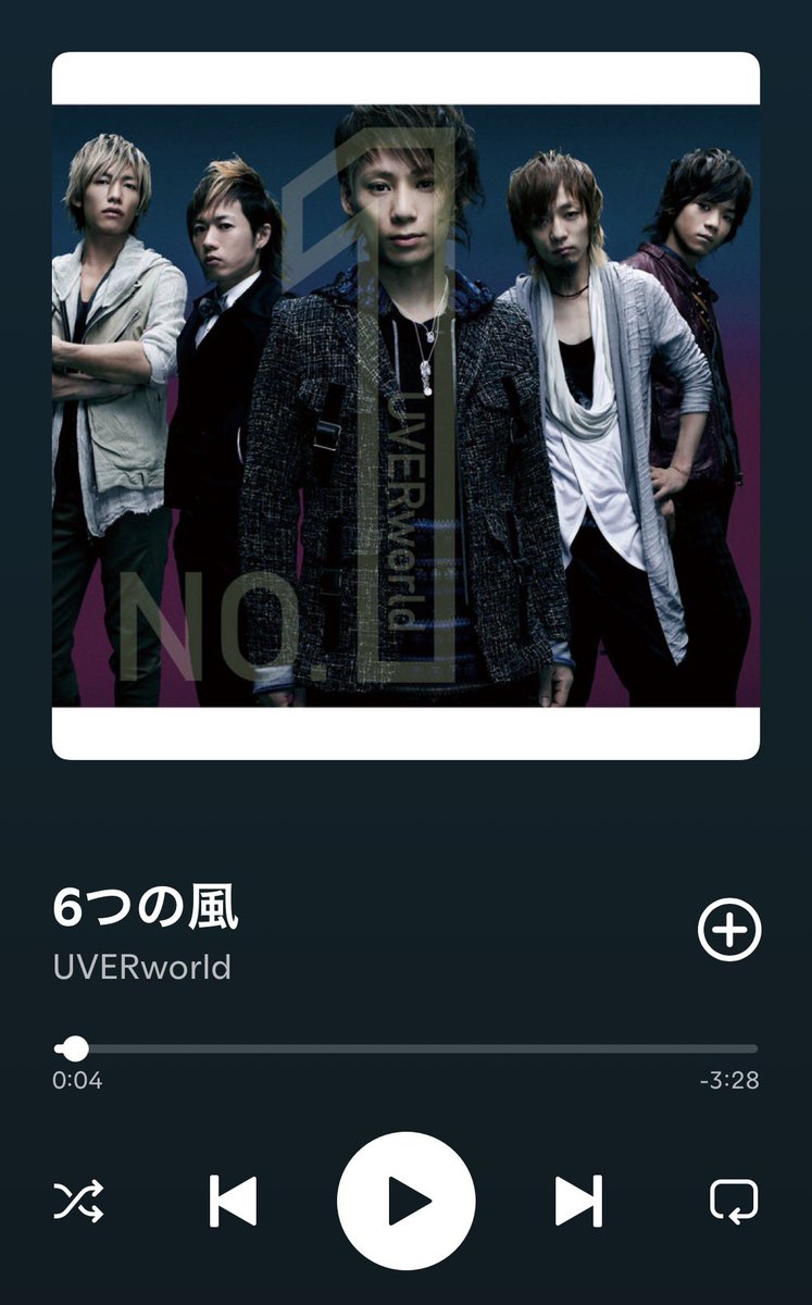 UVERknx's tweet photo. いい風が吹いてきてくれて
なんとか頑張りたい目標まで達成できた💯
暖かい言葉を貰えたおかげꕤ.｡
自分だけじゃ頑張れなかったから
つくづく人に恵まれてるなって(´•ω•̥`)🤍 https://t.co/aPHiZzgwkQ