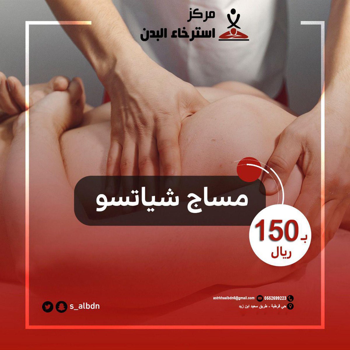 s_albdn's tweet photo. #السعوديه_تنافس_ا��عالم https://t.co/2449shdHdQ