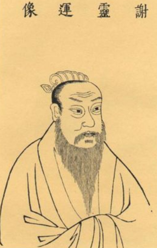 JiangLv4's tweet photo. Xie Lingyun, the founder of China’s landscape poetry tradition, shared a deep bond with Jiangxi. His 2 most renowned titles, “Xie Kangle” and “Xie Linchuan,” both bear ties to Jiangxi, where he spent the final years of his life and created some of his most enduring masterpieces. https://t.co/57sYP6W96Q