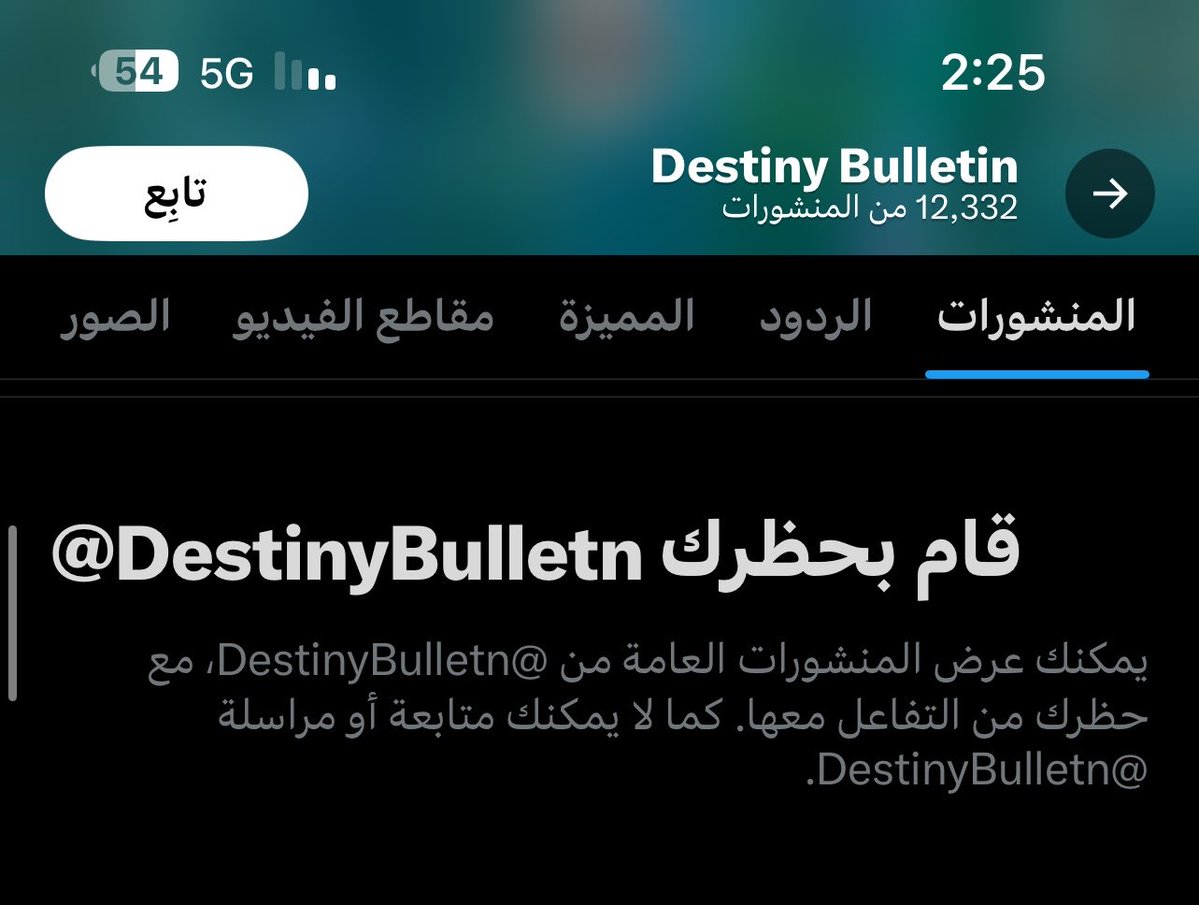 usuii4's tweet photo. Lets not forget i just recive blocked from 
@DestinyBulletn  cuz describe this trash as TRASH https://t.co/d9CbMyqauH