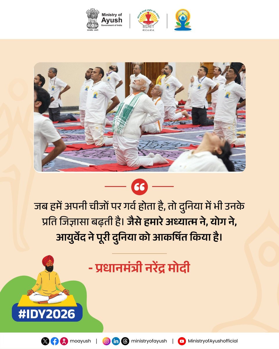 DRMJodhpurNWR's tweet photo. जब हमें अपनी चीजों पर गर्व होता है, तो दुनिया में भी उनके प्रति जिज्ञासा बढ़ती है। जैसे हमारे अध्यात्म ने, योग ने, आयुर्वेद ने पूरी दुनिया को आकर्षित किया है।
#Yoga 🧘#Ayurveda 🌿
#IndianCulture 🇮🇳 #IndianHeritage ✨
#ProudOfIndia 💚 #SpiritualIndia 🕉️
#YogaForLife 🌱#WellnessThroughYoga 🌿
#AncientWisdom 📚
@NWRailways
