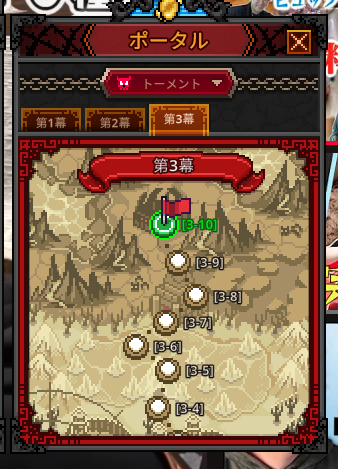 gameacc_111's tweet photo. クリアー https://t.co/PvVy9wGh8Y