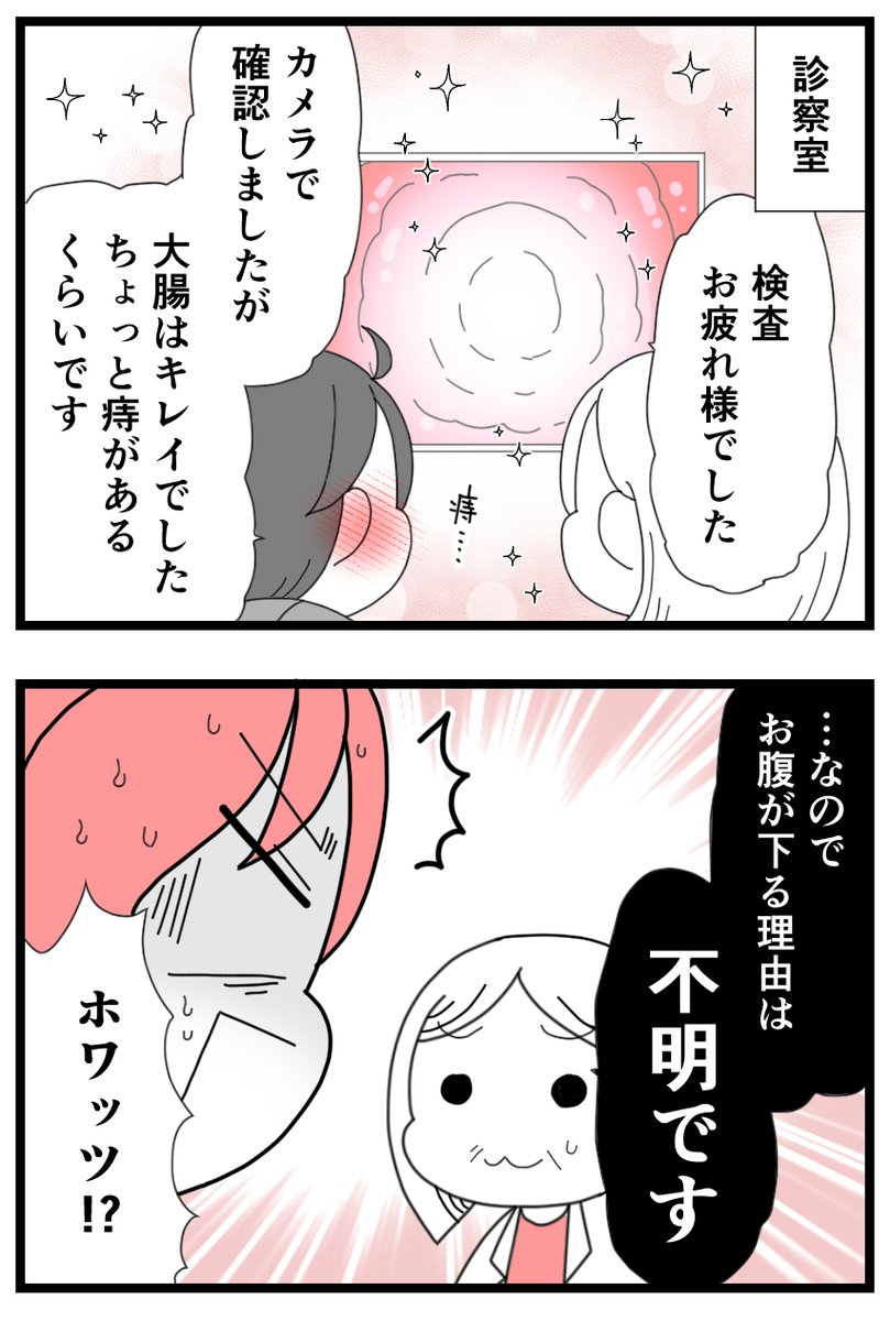 2/4 