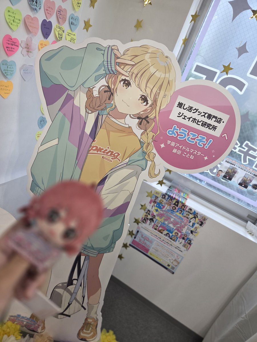 __kuko_____'s tweet photo. ジェイホビさんに遊びに行ったときにやりました https://t.co/oUJszMbBMc