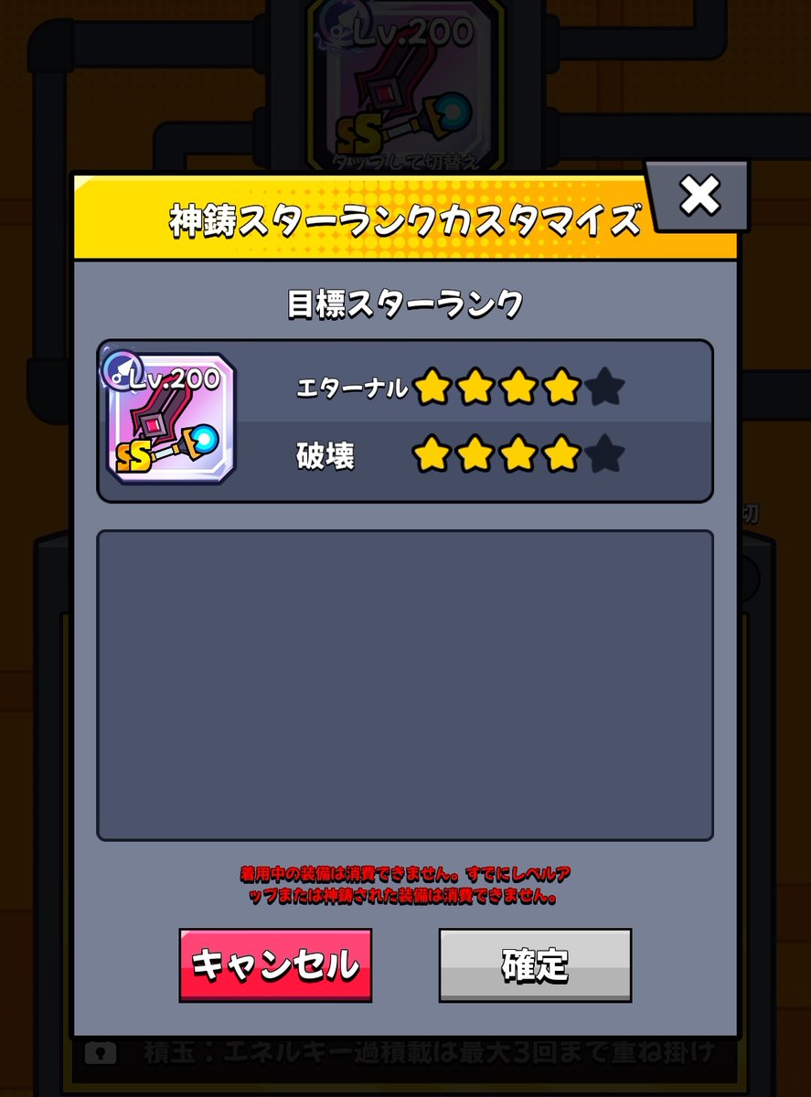 DerayPapa's tweet photo. @omanpyo e4(エタ⭐4)
v4(破壊⭐4)
今は槍と鎧と手が実装されてるよ https://t.co/UbZYByzZ1s