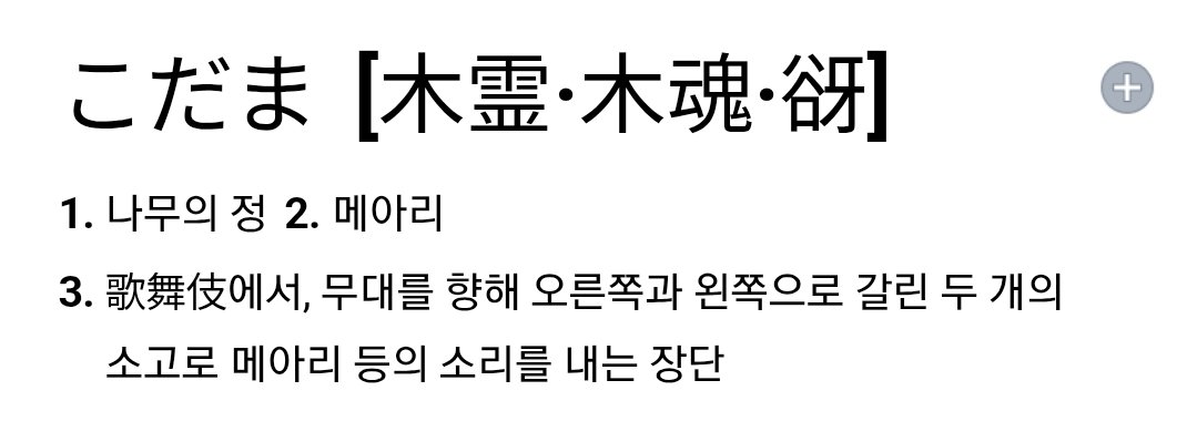 anzsoup's tweet photo. 일본어로 번역되니까 뭔가 중의적인 표현이 돼서 좋은 것 같음 https://t.co/nutOREXdxP