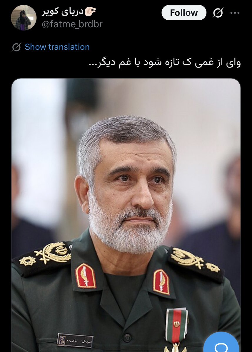 farzad_bayan's tweet photo. @fatme_brdbr قابل توجه دوستان دلسوز؛ در جریان باشید که دارید اطلاع تماستون رو به چه کسی می‌دید و چه کسی رو وارد مجموعه‌تون می‌کنید: https://t.co/vtpZ7rHAil