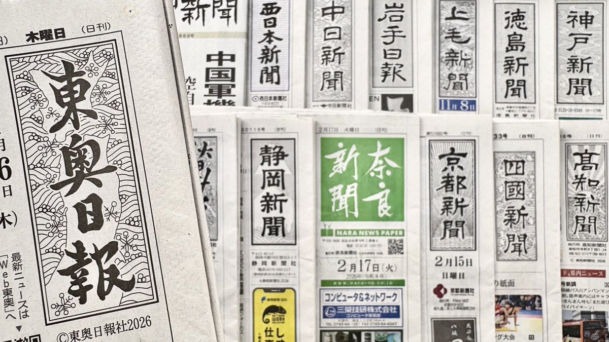 BOOK SHOP 無用之用 (@muyobooks) / Posts / X