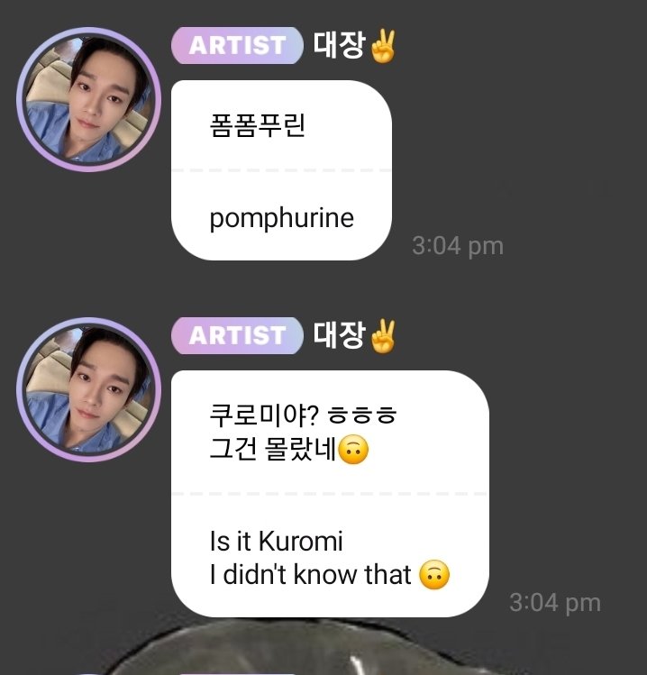 WITHKINGJD's tweet photo. Jongdae shared that his Genie sticker is gone and he brought up that he knows SANRIO and started naming the characters. 

He even called Kuromi "kurumi" because he didn't know it was "Kuromi" he's so cute 🤣💛 

#CHEN #첸 https://t.co/92vpTPcLNz