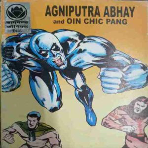 pastcart's tweet photo. 🔥 Dive into the adventures of Agniputra Abhay Aur Oing Chik Pang, a vintage Diamond Comics classic. 📚✨
✔️ Original Hindi edition
Only one piece available—grab this piece of comic history before it's gone!
 Buy link - https://t.co/aee1zyHS2V
#DiamondComics #pastcart https://t.co/wURCZaFHV6