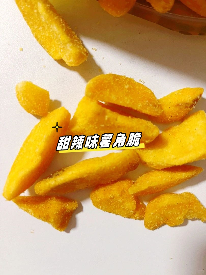 Shkipper14's tweet photo. [Snack time just got way better! Sharing my go-to crispy chips with a side of tangy lemon candy— perfect little pick-me-up for this chill afternoon ]， https://t.co/UT2jNgrkcf