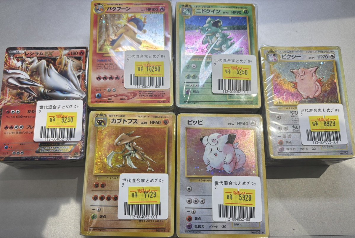 🦉福福トレカ池袋ポケモンカード専門店🦉 #福福ポケカ #ポケカ #池袋