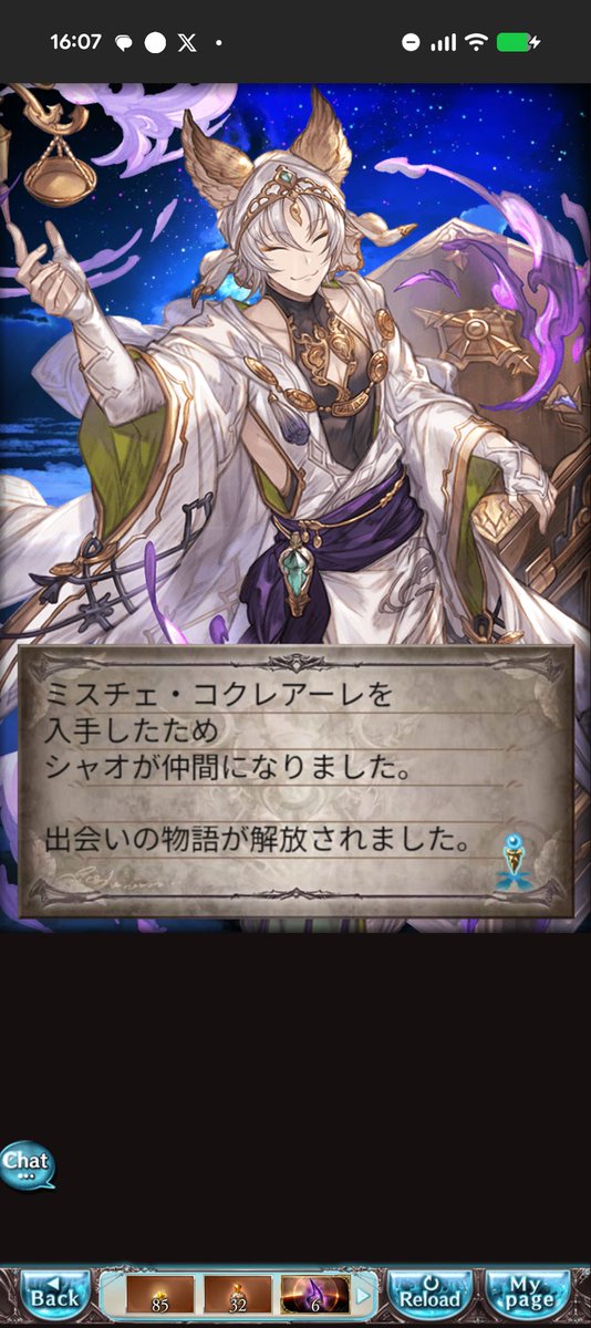 Y_tail_Cat's tweet photo. 勝利😭😭😭😭🙌🙌 https://t.co/v7HI6yiqqS