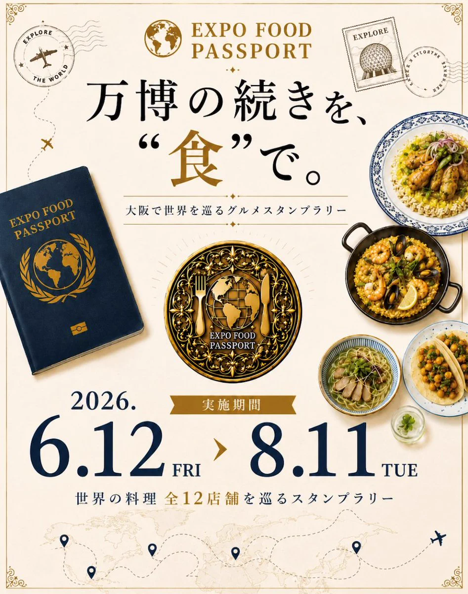 大阪観光局【公式】 on X: 