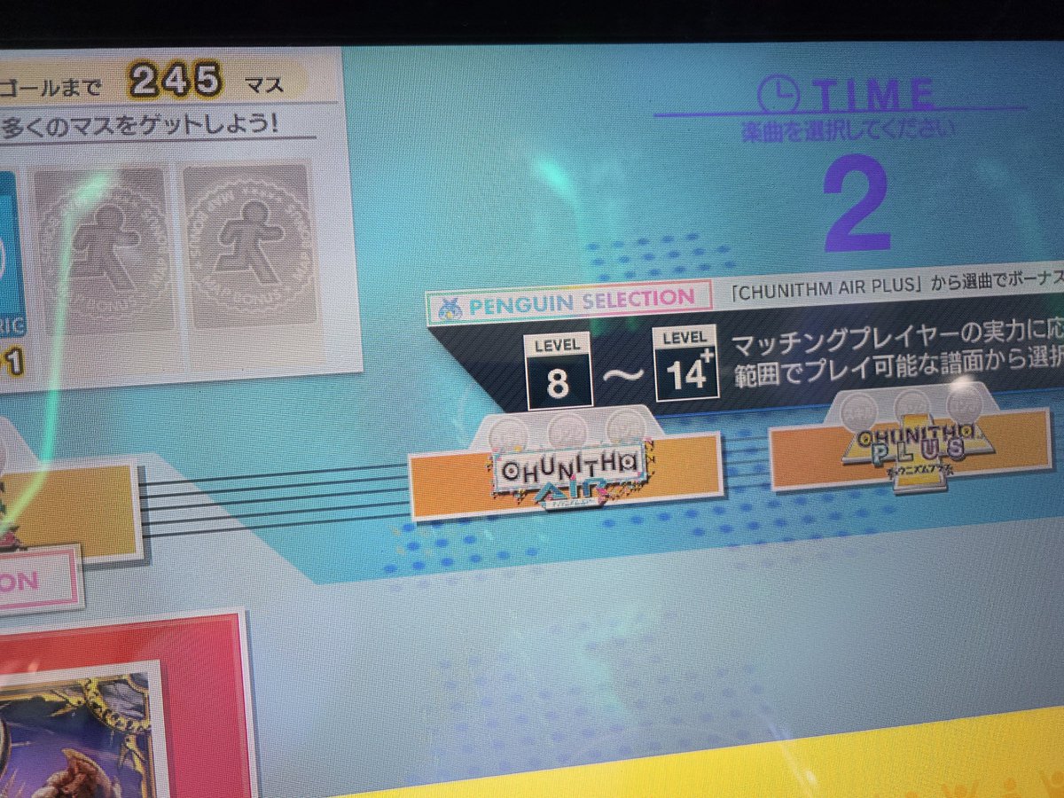 s_clar_'s tweet photo. よく見たら14+まで選べるようになってる？！ https://t.co/qvENAzpLhc