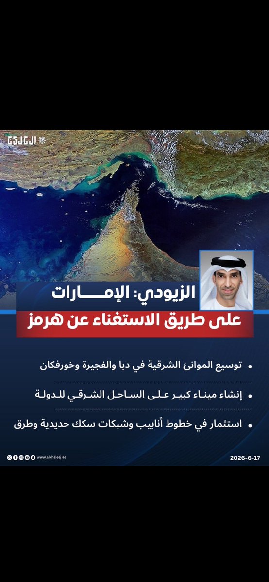 Wa68188Al's tweet photo. @B0fahad511 صقور صارت دجاج ولمضيق مغلق لا نفعهم ترامب ولا اسرائيل😂🤣 https://t.co/asJrZ0IPX2