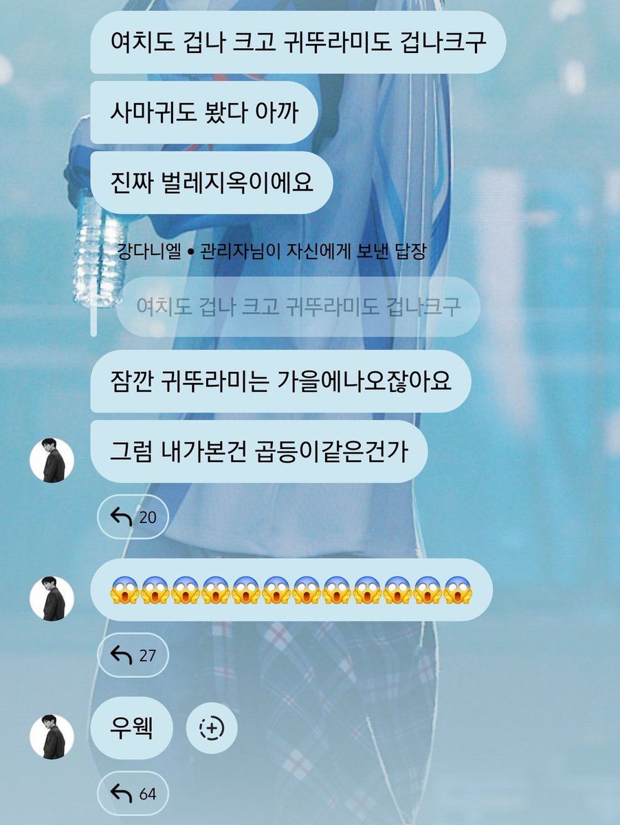 mirandity's tweet photo. 사진은 맨날 멋있는거 충성! 이런 거 올리면서 벌레싫어우엥 이러고 가는 거 너무 귀여워서 보고 또 꺼이꺼이 주먹울음 ㅠㅜㅜㅜㅜ https://t.co/k0NdHavwg1