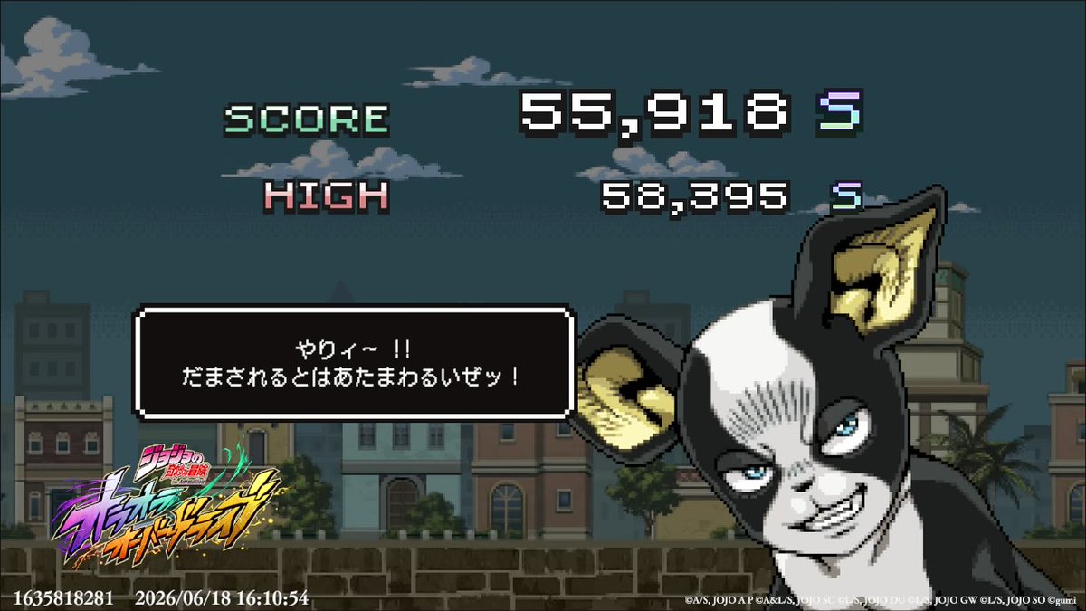 SlLWhRHcki7Ms2K's tweet photo. ◤￣￣￣￣￣￣￣￣￣￣￣￣￣
 　　#イギーの逃走大作戦
 　　　55918点獲得ッ！
 ＿＿＿＿＿＿＿＿＿＿＿＿＿◢
 https://t.co/wmCoEJ4lbK
 #オラドラミニゲーム
あとちょっとで記録更新だったのに…😭 https://t.co/9WL1PeDZQL