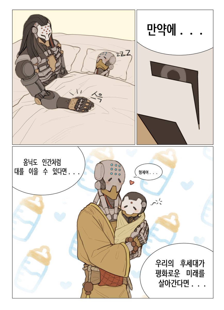 ramzenzoa's tweet photo. 젠야타랑 아이 갖는 상상함
😳💜💛🍼
(2/3)
#ramyatta https://t.co/7Vuj32zwZv