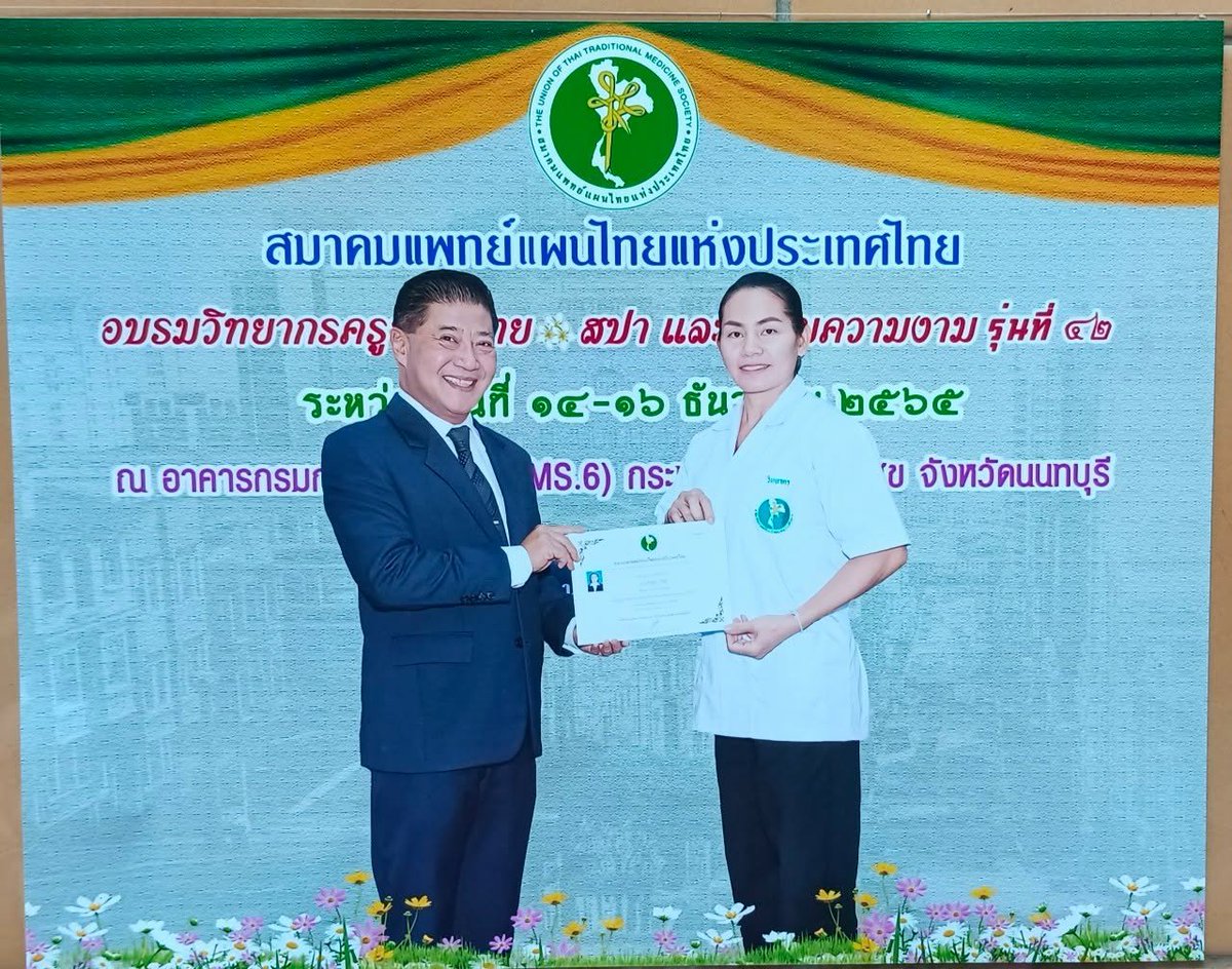 komqis's tweet photo. นวดอิสระนวดเพื่อสุขภาพหยก บ้าน#เขียว kaimuk8899 กริ๊ง 0822063288 นวดน้ำมัน# นวดแผนไทย# พิกัด ลำลูกก��# สายไหม#รังสิต #คลองหลวง #ดอนเมือง #ปทุมธานี#ใกล้ฉัน# กรุงเทพและใกล้เคียงค่ะ  คิวยังว่างนะฝากรีทวิตด้วยนะคะ https://t.co/0V0OPtnZX4